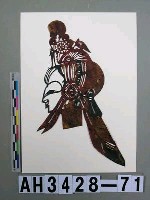 藏品(影偶頭－武旦)的圖片